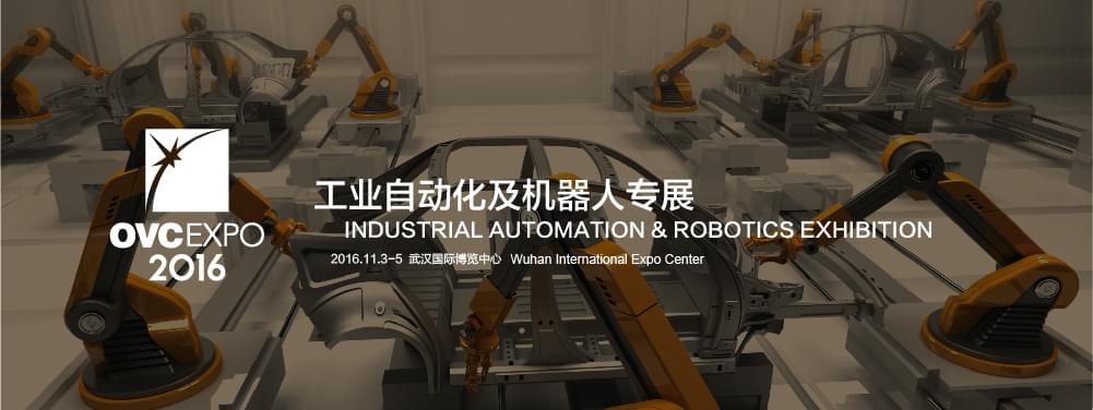 研為科技受邀參加第十三屆“中國(guó)光谷”國(guó)際光電子博覽會(huì)暨論壇 研為科技受邀參加第十三屆“中國(guó)光谷”國(guó)際光電子博覽會(huì)暨論壇